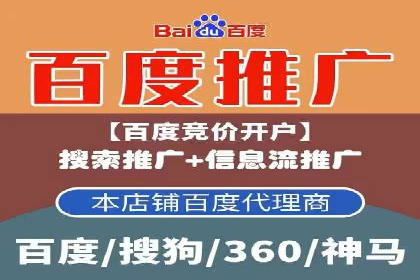 探索SEM竞价培训的奥秘：成功企业的投放策略揭秘
